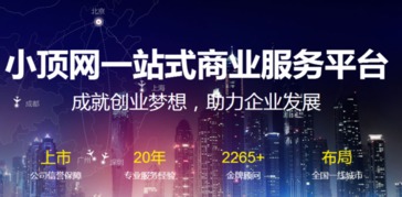 2017年食品流通许可证办理流程详解