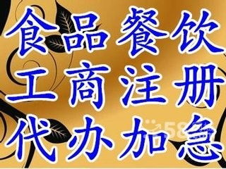 丰台区公司注册与变更服务 快速办理，地址一站提供