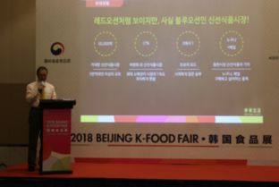 本来生活与韩国农水产食品流通公社签署MOU协议，助力中韩食品贸易与流通发展