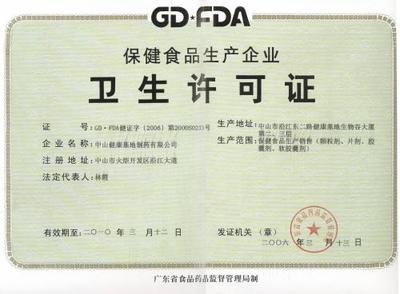 黄淮名酒企业领袖峰会联谊会召开 对标交流共品芝香，山西食品流通关注新机遇